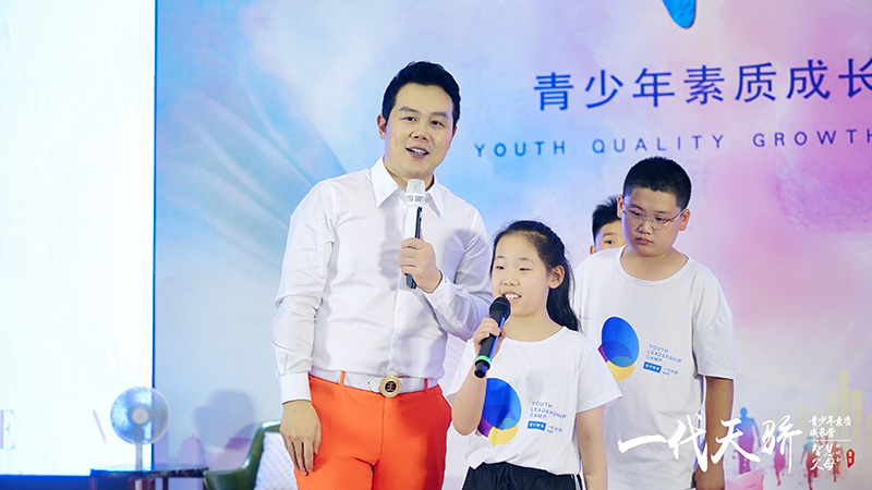 王琨老师一代天骄训练营