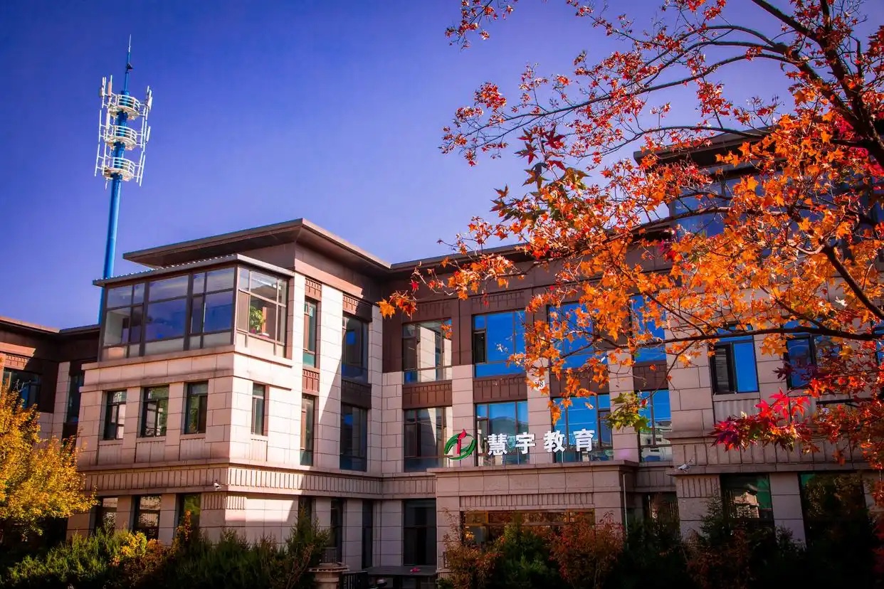 公司介绍｜慧宇教育：用专业与经验，深耕家庭教育沃土